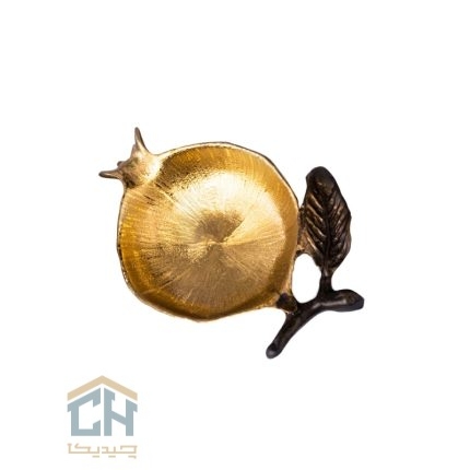 نقل خوری برنجی کوچک گلدکیش مدل انار طرح BRASS کد GK841212