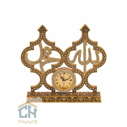 دکوری اسماء متبرکه گلدکیش طرح ساعت الله و محمد مدل 5760 (1)