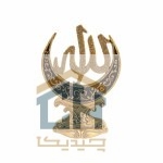 دکوری اسماء متبرکه گلدکیش طرح الله هلال مدل 5744 (1)
