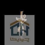 دکوری اسماء متبرکه گلدکیش طرح محمد متوسط مدل 5741 (2)