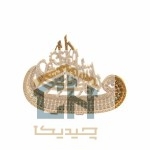 دکوری اسماء متبرکه گلدکیش طرح بسم الله کوچک مدل 5712 (1)