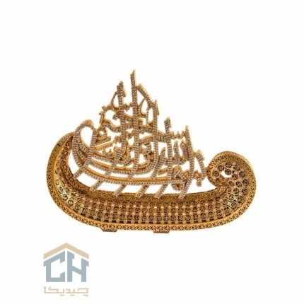 دکوری اسماء متبرکه گلدکیش طرح بسم الله کوچک مدل 5712 (1)
