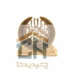دکوری اسماء متبرکه گلدکیش طرح بسم الله گرد مدل 5713 (1)