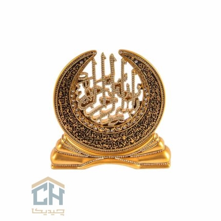 دکوری اسماء متبرکه گلدکیش طرح بسم الله گرد مدل 5713 (1)