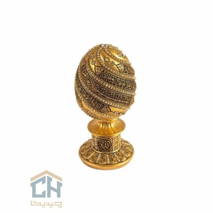 دکوری اسماء متبرکه گلدکیش طرح تخم مرغی مدل 5701 (1)