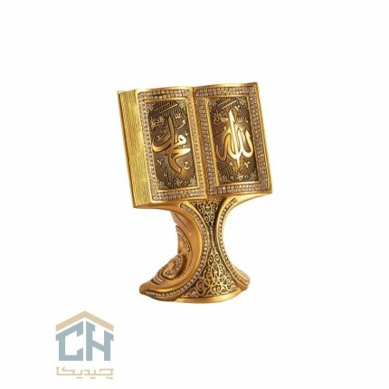 دکوری اسماء متبرکه گلدکیش طرح الله و محمد کتابی مدل 5706 (1)