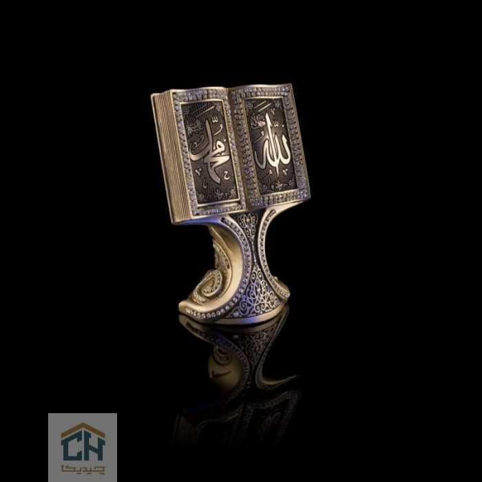 دکوری اسماء متبرکه گلدکیش طرح الله و محمد کتابی مدل 5706 (2)