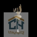 دکوری اسماء متبرکه گلدکیش طرح الله دیوارکوب مدل 5736 (2)