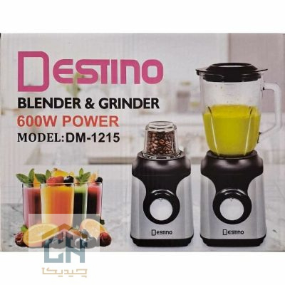 آسیاب مخلوط کن دستینو با پارچ شیشه ‌ای و بدنه استیل مناسب اسموتی و آسیاب قهوه (1)