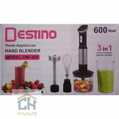 گوشت کوب برقی سه کاره دستینو شامل همزن و خرد کن و لیوان مدرج (1)