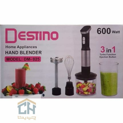 گوشت کوب برقی سه کاره دستینو شامل همزن و خرد کن و لیوان مدرج (1)