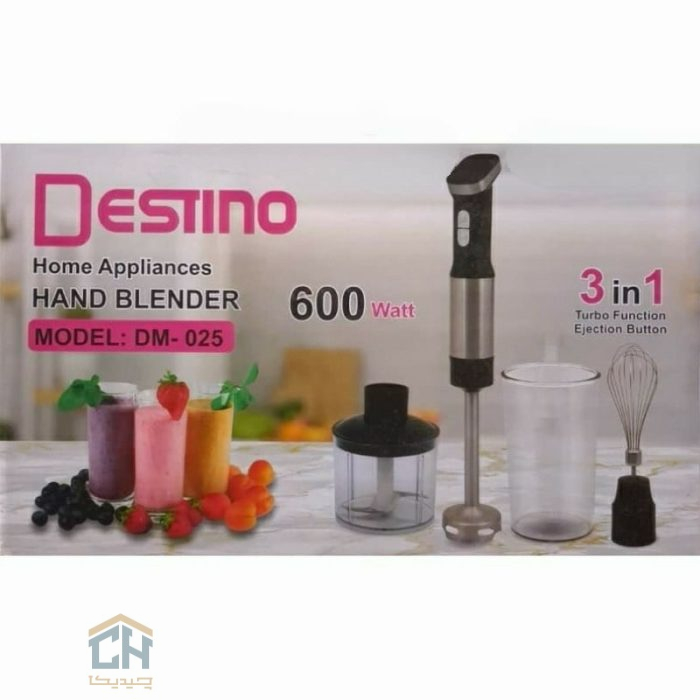 گوشت کوب برقی سه کاره دستینو شامل همزن و خرد کن و لیوان مدرج (2)