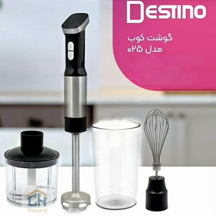 گوشت کوب برقی سه کاره دستینو شامل همزن و خرد کن و لیوان مدرج (3)