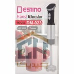 گوشت کوب برقی دستینو با پایه استیل و موتور ۶۰۰ وات مناسب پوره کردن غذا (2)