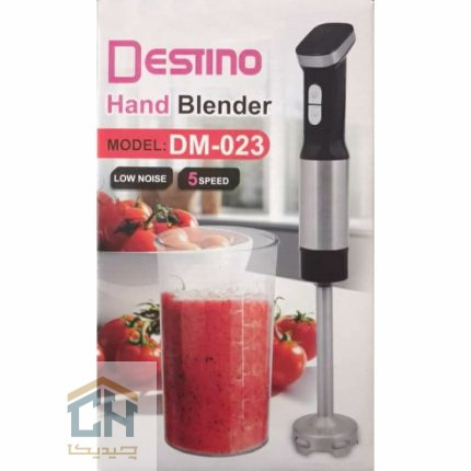 گوشت کوب برقی دستینو با پایه استیل و موتور ۶۰۰ وات مناسب پوره کردن غذا (2)