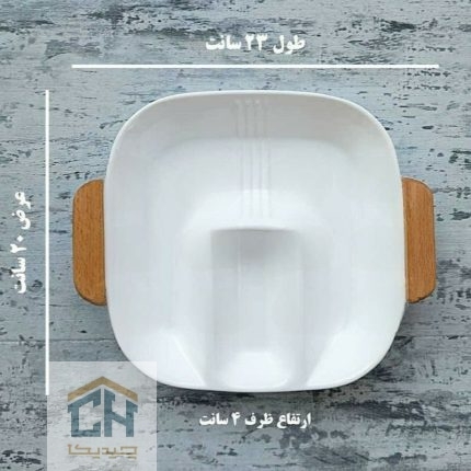 اردو خوری مربع دو خانه سرامیکی با جای سس مرکزی و دسته چوبی (2)