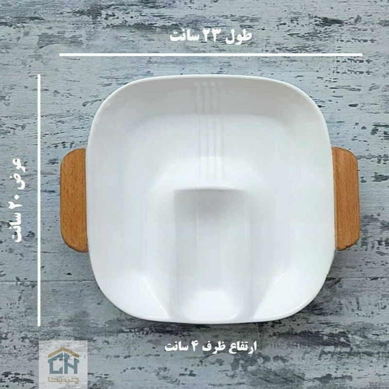 اردو خوری مربع دو خانه سرامیکی با جای سس مرکزی و دسته چوبی (2)