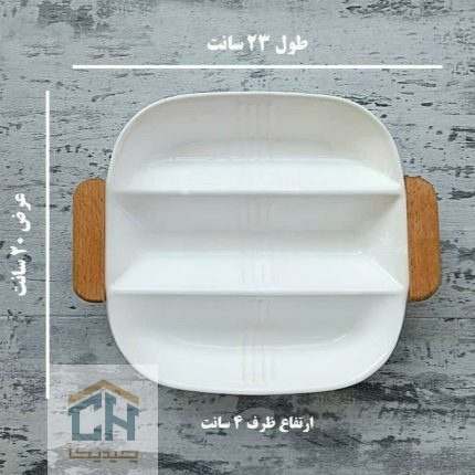 اردو خوری سرامیکی ۳ خانه مربع با طراحی خطی و دسته چوبی (2)