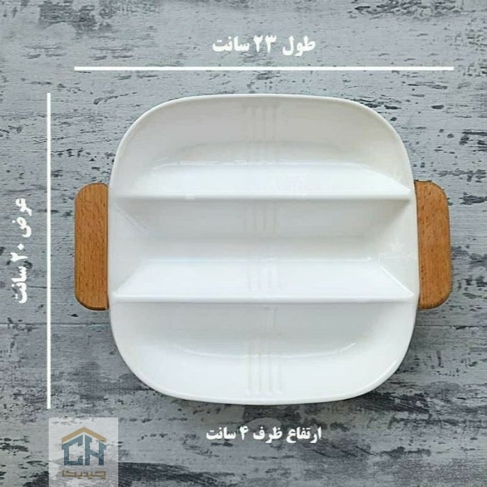 اردو خوری سرامیکی ۳ خانه مربع با طراحی خطی و دسته چوبی (2)