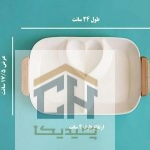 اردو خوری سرامیکی مستطیل سه خانه سفید با طرح قلب (2)