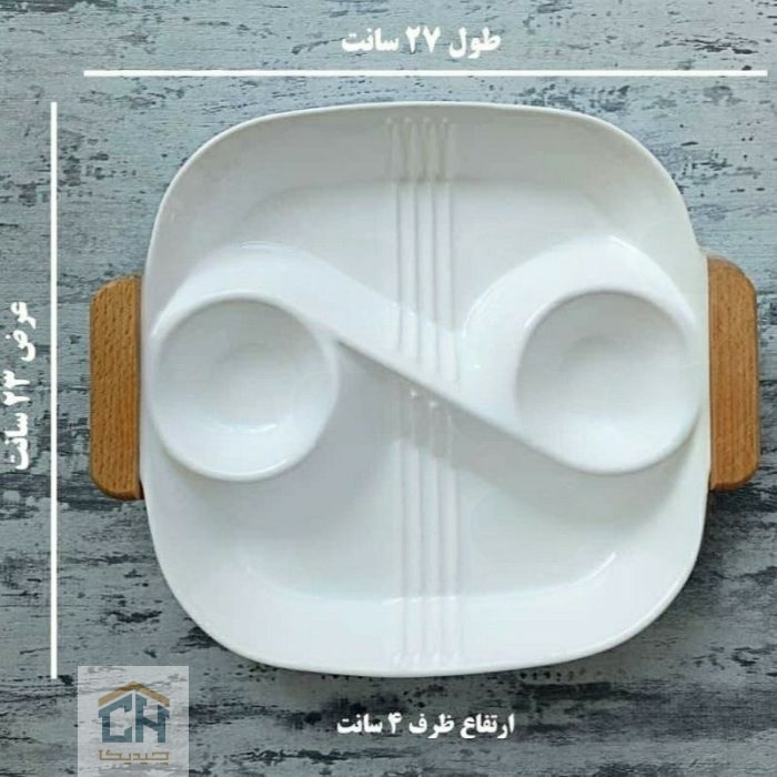 اردو خوری سرامیکی ۴ بخشی دسته چوبی طرح موج دار سفید (2)