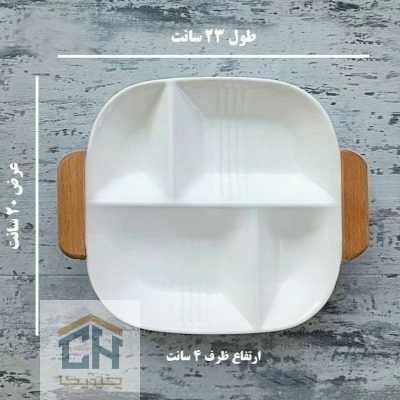 اردو خوری سرامیکی دو دسته سفید مربع مدل 4 خانه