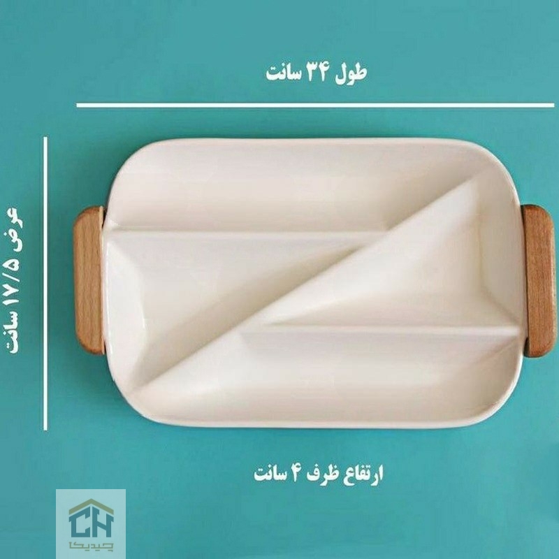 اردو خوری سرامیکی دسته چوبی 4 قسمتی مدل H36200 اردو خوری سرامیکی مستطیل ۴ قسمتی سفید طرح هندسی