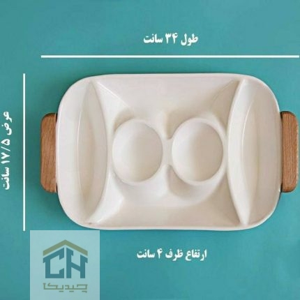 اردو خوری سرامیکی مستطیل مدل ترکیبی سفید با دو کاسه برای سرو سس (2)